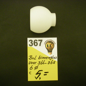 Bol glas mat wit Monarch, Catrina, Aleppo, Sovereign